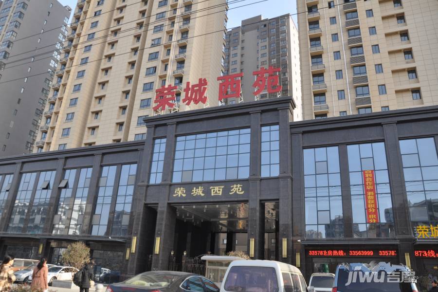荣城西苑实景图10