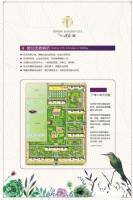 沁园春·居实景图8
